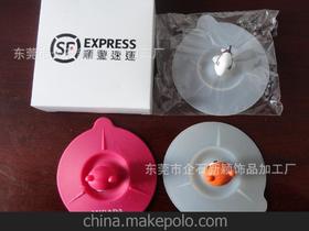 軟膠蓋供應(yīng)商,價(jià)格,軟膠蓋批發(fā)市場(chǎng) 